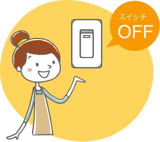 節電意識の向上